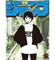 Backside works.の少年ジャンプ No.24が入荷しました。 ー NOISEKING