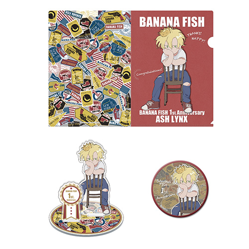 BANANA FISH » BANANA FISH グッズセット 1st Ver. | ノイタミナ