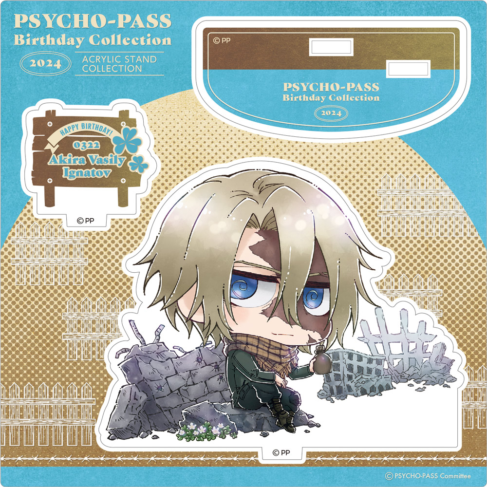 PSYCHO-PASS サイコパス » PSYCHO-PASS サイコパス クリーナークロスB