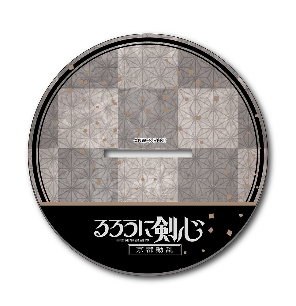 TVアニメ「るろうに剣心 －明治剣客浪漫譚－」 » るろうに剣心 -明治