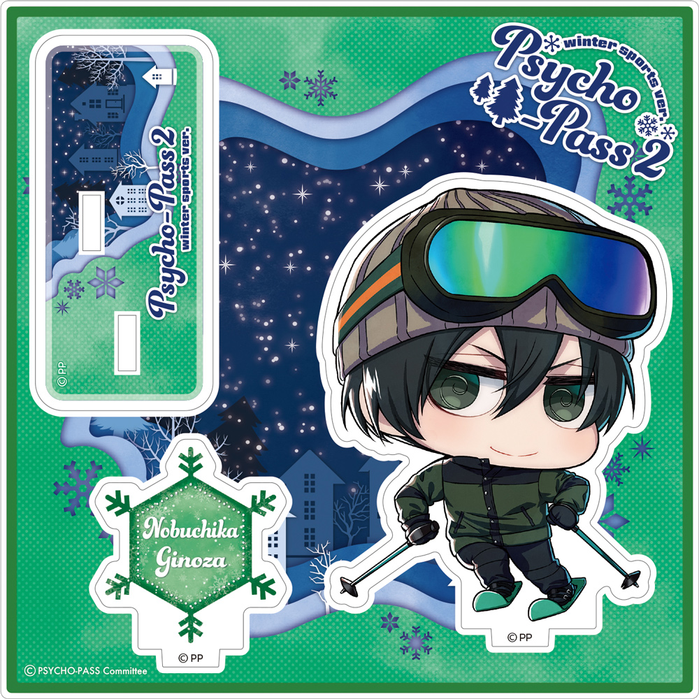 PSYCHO-PASS サイコパス Sinners of the System » PSYCHO-PASS SS ちみ