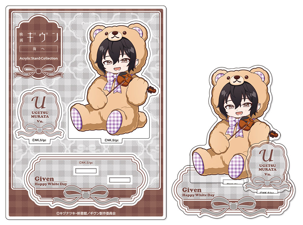 ギヴン » 「映画 ギヴン 柊mix」クリアカード 上ノ山 立夏