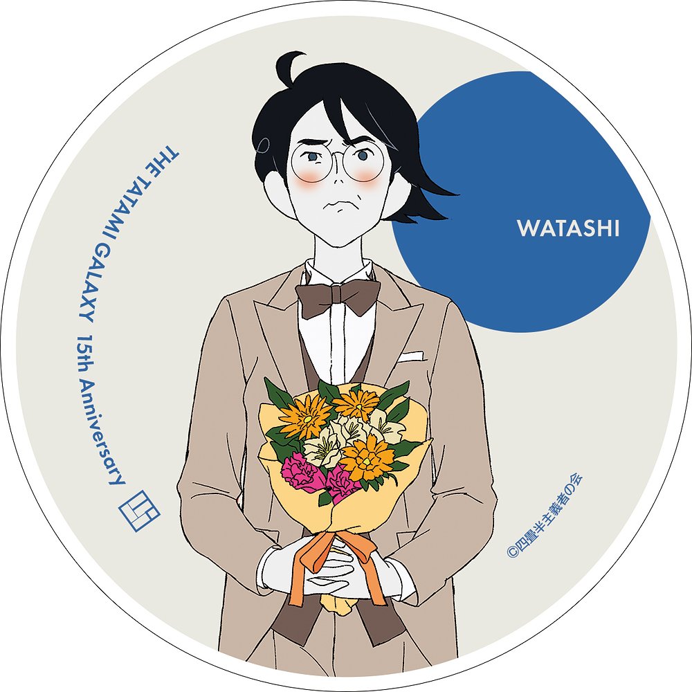 四畳半神話大系 » 四畳半神話大系 もちぐま マスコット ピンク
