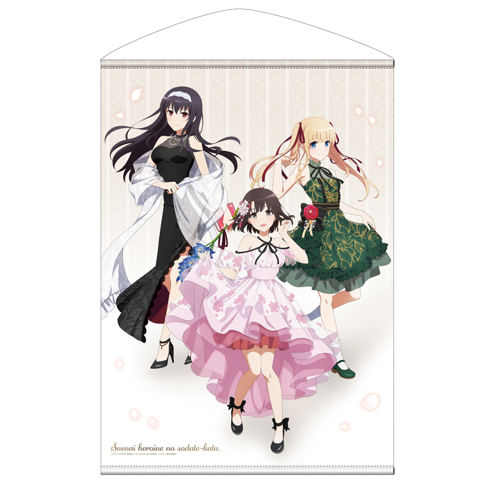 冴えない彼女の育てかた♭ » 加藤恵アクリルつままれストラップ