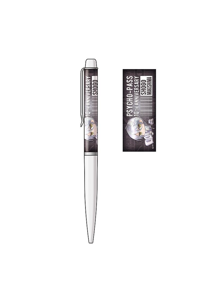 PSYCHO-PASS サイコパス » PSYCHO-PASS ボールペン 槙島聖護 狡噛