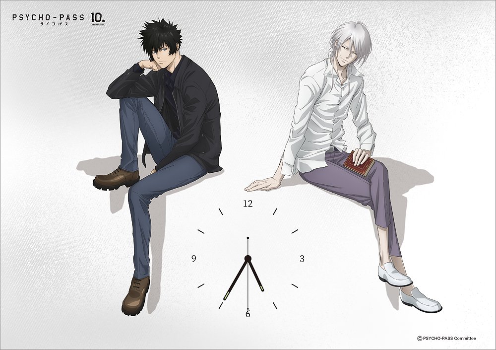 PSYCHO-PASS サイコパス » サイコパス マイクロファイバースポーツ