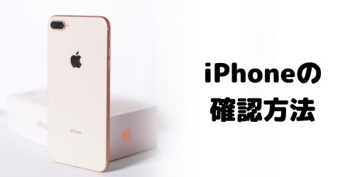 ドコモ】SIMロック解除のやり方まとめ｜確認方法やできないときの原因