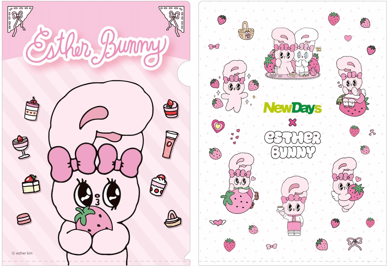 注目コラボ】NewDaysがエスターバニーとの初のコラボキャンペーンを12