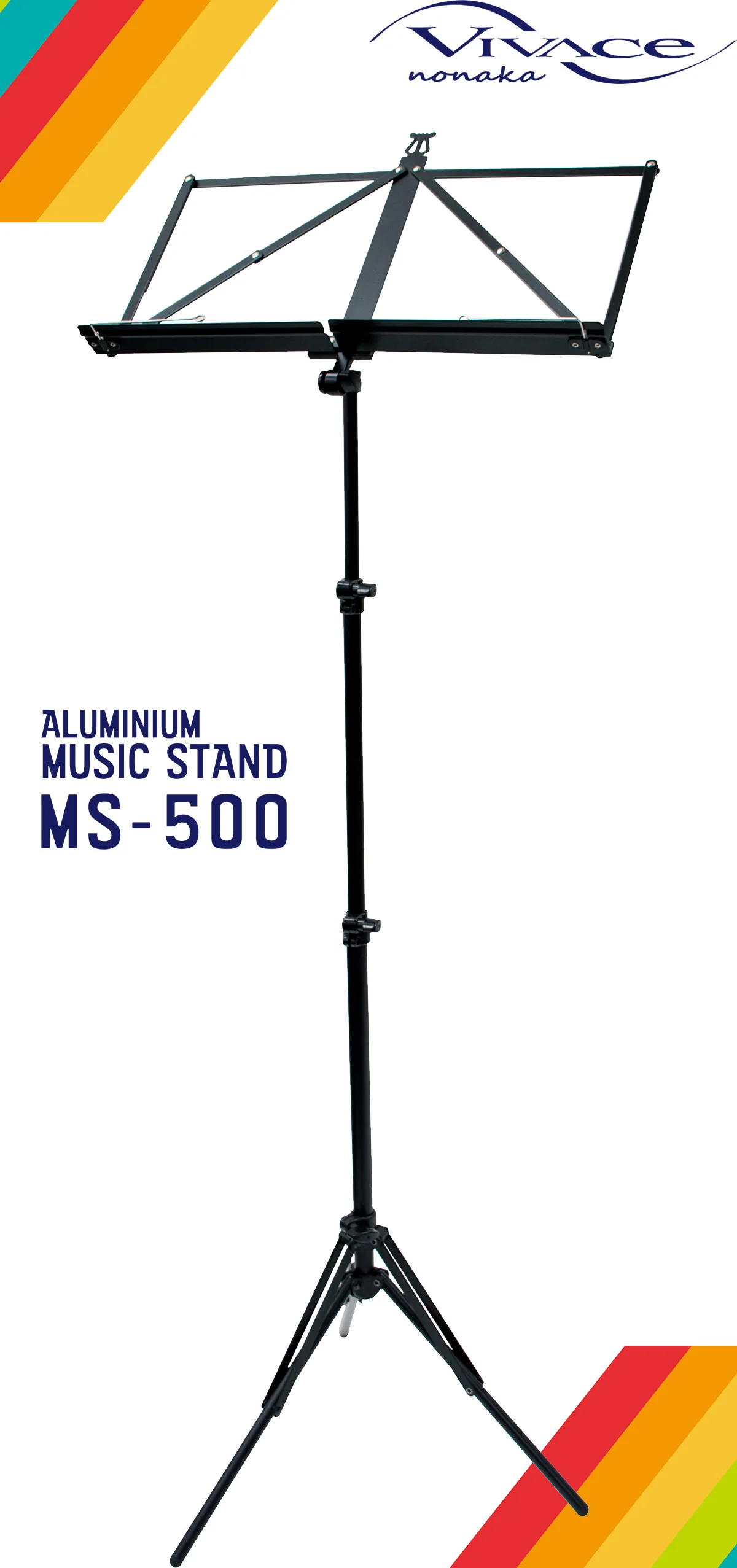 アルミ譜⾯台 | VIVACE produced by NONAKA BOEKI