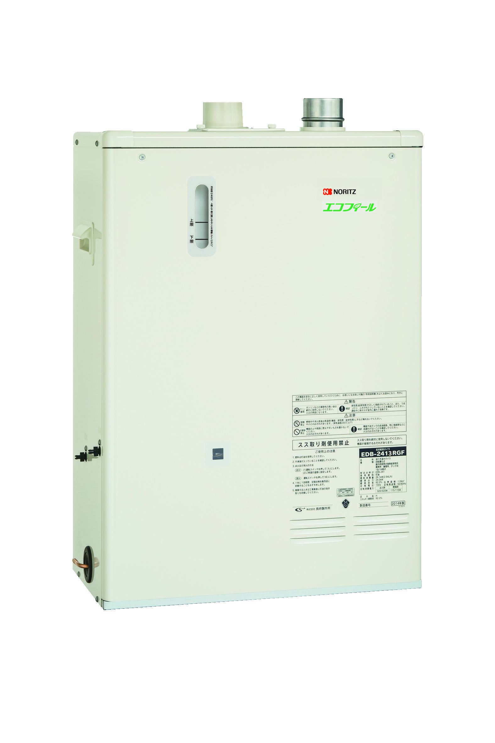 石油温水暖房専用熱源機【寒冷地向け】 OH-CGシリーズ | 給湯・バス