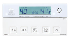 RC-KWシリーズ | 給湯・バスルーム | ノーリツ