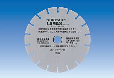 建築・土木用ダイヤモンド工具 | ノリタケ株式会社