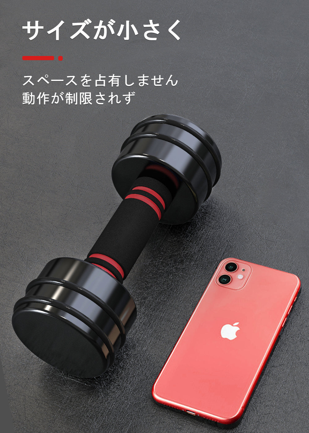 NORTHDEER 第一世代・可変式ダンベル・ブラック/黒色 2.5kg/5kg/7.5kg