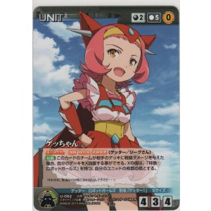 デビルスクランダーZちゃん【メタルレア】＞カードショップ ノーザン