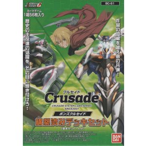 マクロスクルセイド セットアップスターター01【スターター