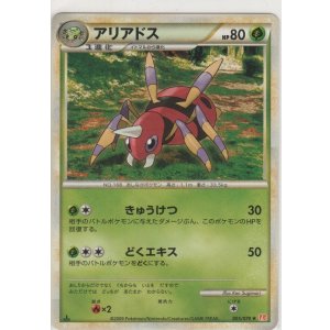 ウインディ［L1-HG 014/070 ☆］【めずらしいカード】＞カードショップ