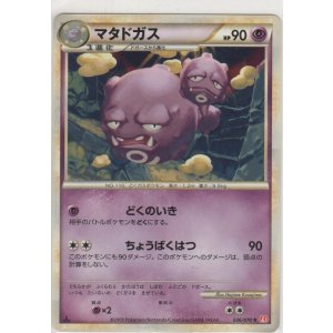 ウインディ［L1-HG 014/070 ☆］【めずらしいカード】＞カードショップ