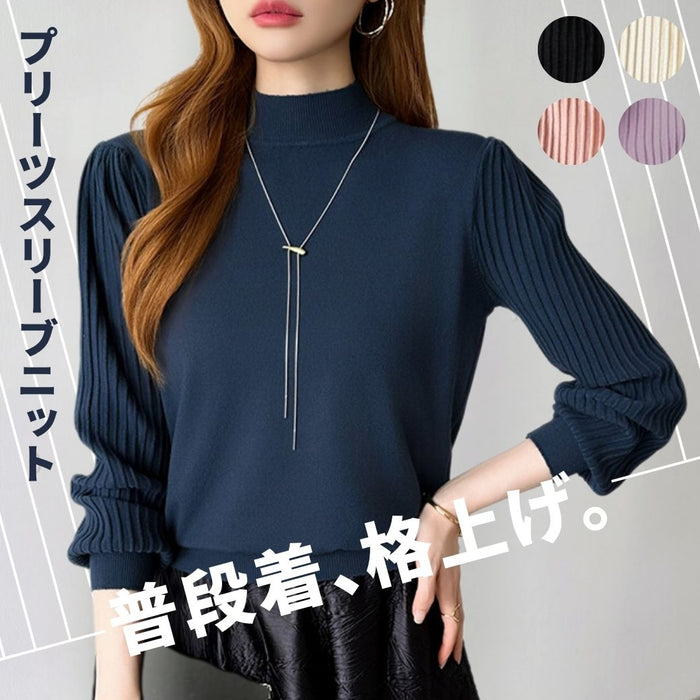 ヘビロテ必須！プリーツスリーブニット | Northmall（ノースモール