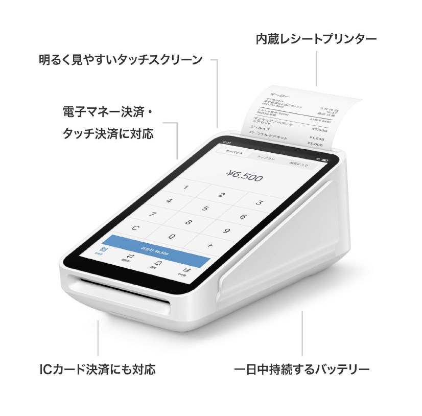 スクエアの決済端末「Square Terminal」が日本上陸 3月16日より販売