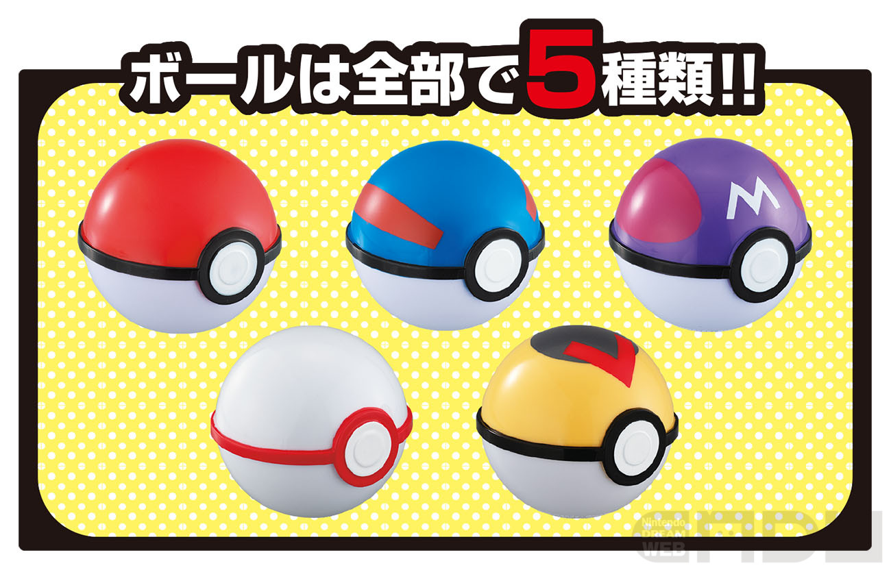 キャンディトイ「ポケモンゲットコレクションズガム 激戦!グレンアルマ