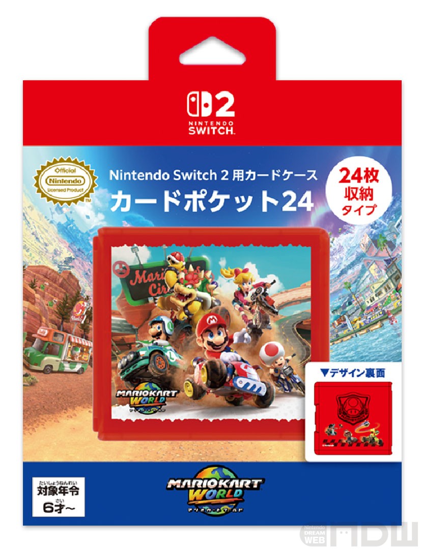 11月中旬より『マリオカート ワールド』デザインのNintendo Switch 2