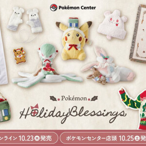 10月23日発売】手触りもそっくり！ 等身大の「そのまんまミミッキュ