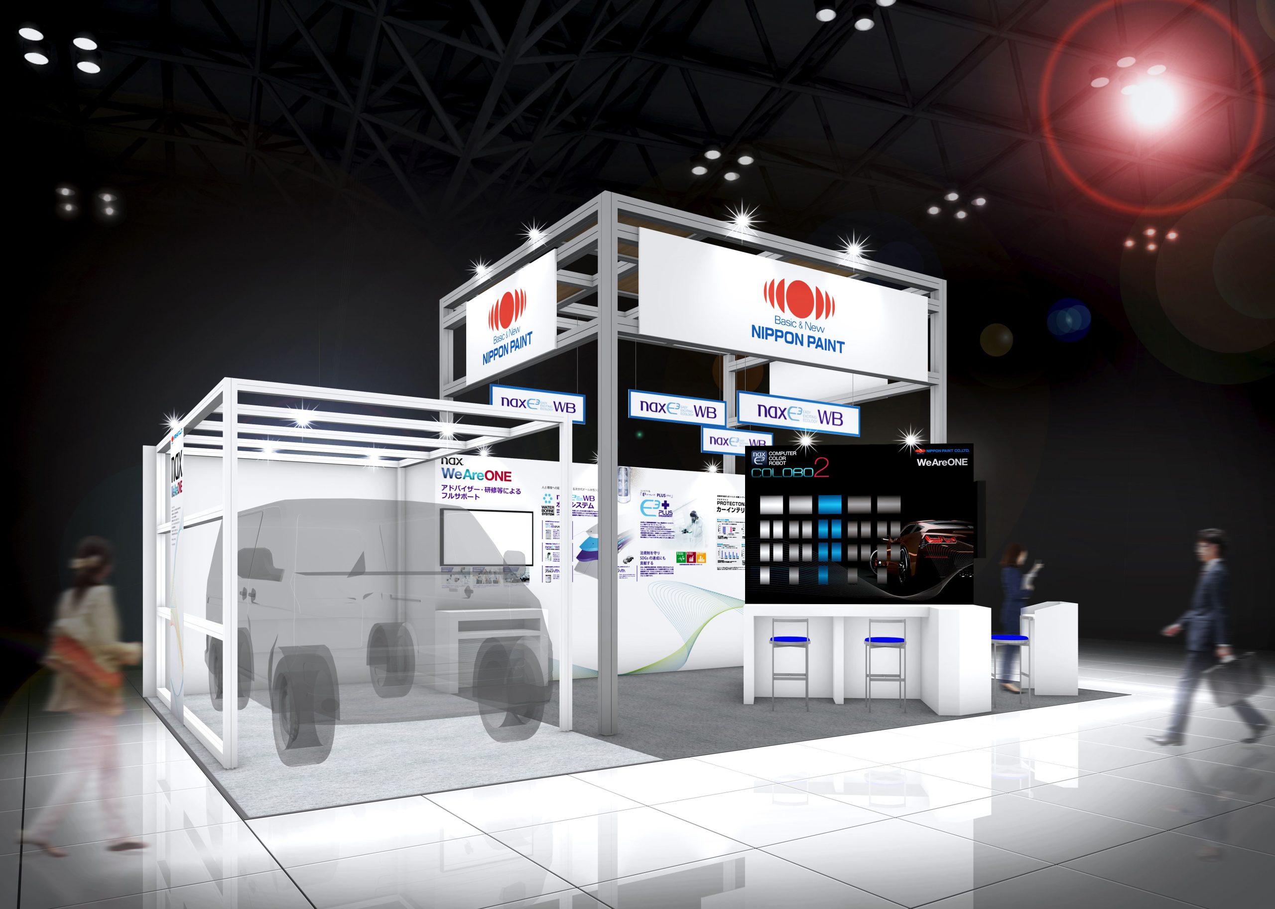 日本ペイント】コンピューター調色システム「カラボ2」などを出展