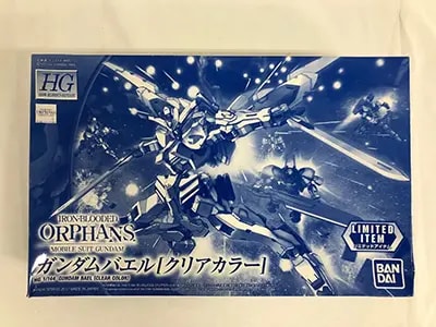 買取】HG ASW-G-01 ガンダムバエル クリアカラー プラモデル買取