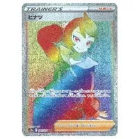 ゲンガー CHR [ダークファンタズマ] S10a 074/071 買取 | ポケモン