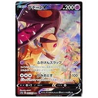 ふりそで SR [白熱のアルカナ] S11a 082/068 買取 | ポケモンカード