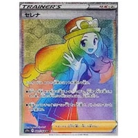 テールナー CHR [白熱のアルカナ] S11a 069/068 買取 | ポケモンカード