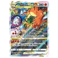 ブリムオンVMAX SAR [VSTARユニバース] S12a 224/172 買取 | ポケモン