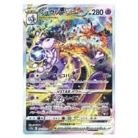 ピカチュウ AR [VSTARユニバース] S12a 205/172 買取 | ポケモンカード