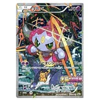 光輪の超魔神フーパ 入場者プレゼント プロモカード(155/XY-P