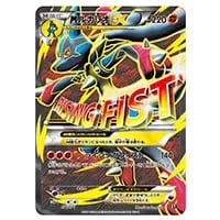 MルカリオEX [THE BEST OF XY] XY 176/171 買取 | ポケモンカード買取