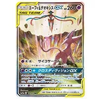 カスミ＆カンナ SR [タッグオールスターズ] SM12a 191/173 買取