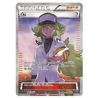 サーナイトソウルリンク(ミラー) [THE BEST OF XY] XY 128/171 買取