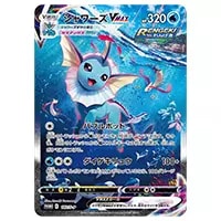 シャワーズ [トレーナーズ 2002 Vol.14] 002/T 買取 | ポケモンカード