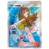 かんこうきゃく SR [タッグオールスターズ] SM12a 192/173 買取