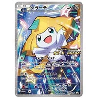 ジラーチ [幻・伝説 ドリームキラコレクション] CP5 027/036 買取