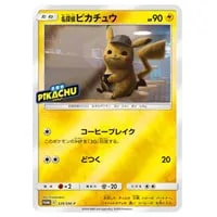 名探偵ピカチュウ [名探偵ピカチュウ] SMP2 337/SM-P 買取 | ポケモン