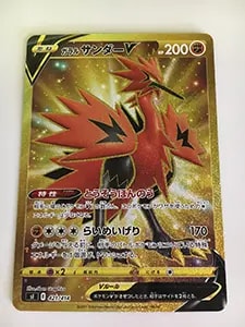 マリィのプライド(SR仕様) [スタートデッキ100] SI 419/414 買取