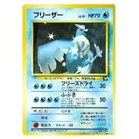 シャワーズ LV.42 ☆ [旧裏面] No.134 ポケモンジャングル 買取