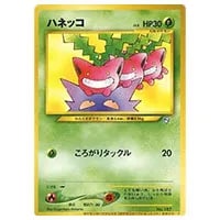 ハネッコ LV.8（ポケモンカードになったワケ） [旧裏面] No.187 買取