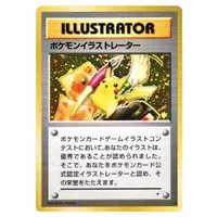 エリカのフシギバナ LV.45 ☆ [旧裏面] No.003 闇からの挑戦 買取