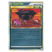 焼けた塔(ミラー) ◇ [よみがえる伝説] 078/080 買取 | ポケモンカード