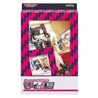 マリィ HR [拡張パック シールド] S1H 072/060 買取 | ポケモンカード