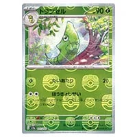 トランセル LV.21(第1弾初版・マーク無し) [旧裏面] No.011 買取