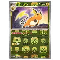 ライチュウ(マスターボールミラー) R [ポケモンカード151] SV2a 026
