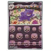 ミュウex SR [ポケモンカード151] SV2a 195/165 買取 | ポケモンカード